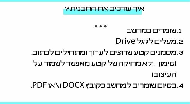 קורות חיים חינם