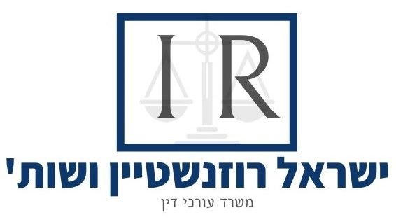 עיצוב לוגו יוקרתי לעורך דין